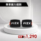 FIZX 專業握力護腕