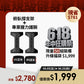 【618 年中狂購祭】限量50組裝備升級福袋 ｜FIZX Mega Grip 俯臥撐支架+專業握力護腕｜軍規級訓練輔具