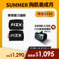 【7月限時優惠】滿額$1,500贈裝備袋｜FIZX 專業握力護腕｜軍規級訓練輔具