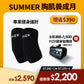 【7月限時優惠】滿額$1,500贈裝備袋｜FIZX 專業健身護肘｜軍規級訓練輔具