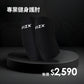 FIZX 專業健身護肘