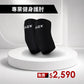 FIZX 專業健身護肘