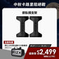 【9月限時優惠】滿$2,000加贈專屬裝備袋｜FIZX Mega Grip 俯臥撐支架｜軍規級訓練輔具