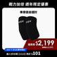 【10月週年限定】折扣碼再折$101｜FIZX 專業健身護肘｜軍規級訓練輔具