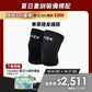 【8月限時優惠】滿$2,000再折$300｜FIZX 專業健身護膝｜軍規級訓練輔具