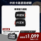 【9月限時優惠】滿$2,000加贈專屬裝備袋｜FIZX 專業握力護腕｜軍規級訓練輔具