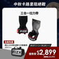 【9月限時優惠】滿$2,000加贈專屬裝備袋｜FIZX 專業三合一拉力帶｜軍規級訓練輔具