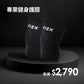 FIZX 專業健身護膝